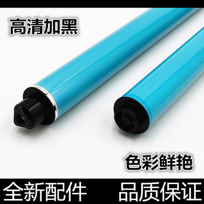 汉格感光鼓芯进口原装高清加黑顺