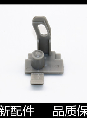 适用 惠普 HP M1005 连接平台卡扣 M1319f 3052 3055硒鼓拉杆卡子