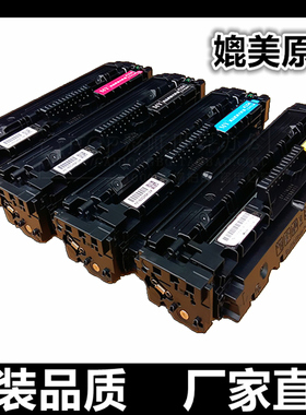 适用惠普 HP CF410A 硒鼓 M377DW M452DN/NW M477FDW M477FNW粉盒