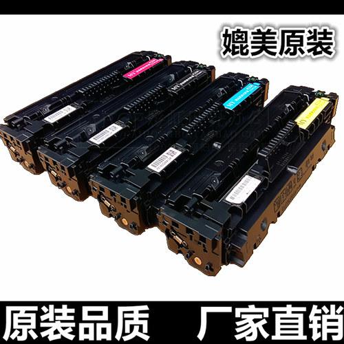 适用惠普 HP CF410A 硒鼓 M377DW M452DN/NW M477FDW M477FNW粉盒