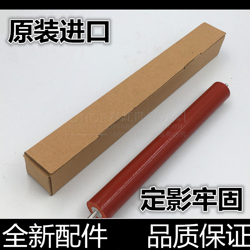 进口原装定影辊汉格寿命更长高清