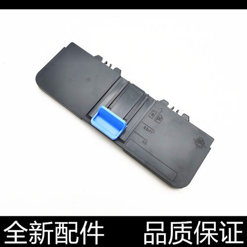 汉格纸盒进口原装卡位精准进纸顺