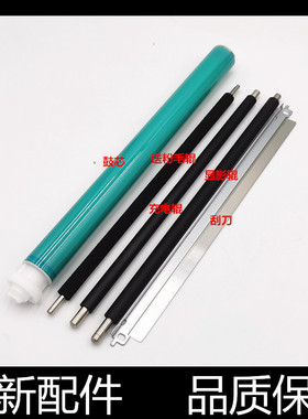 适用 惠普W1580A刮刀Tank 1005w 1020w 2506dw显影辊 2606sdw鼓芯