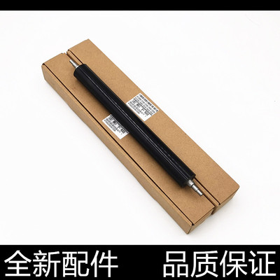 汉格定影辊进口原装定影牢不卡纸