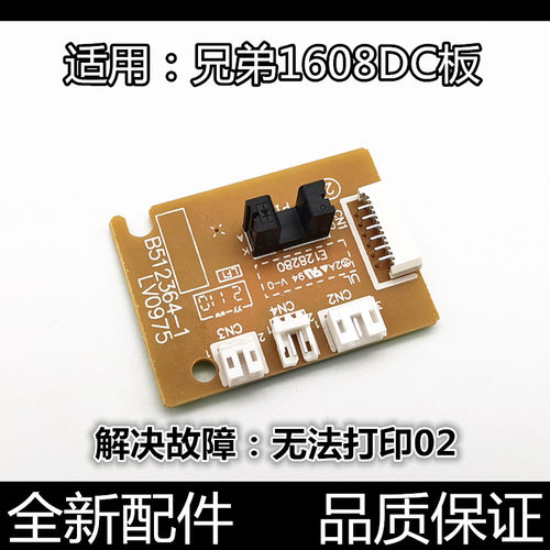 汉格传感器全新进口不卡纸不报错