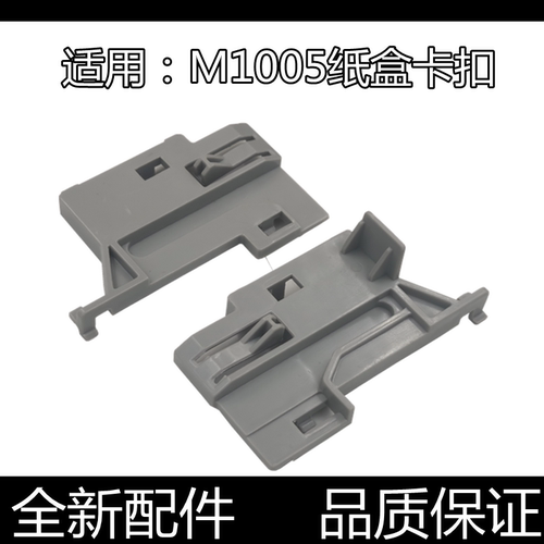 高清加黑寿命长不卡纸汉格卡扣顺
