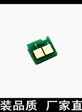 适用HP88A芯片 HP1007 1106 1008 1108 M1213 1216 M1136计数芯片