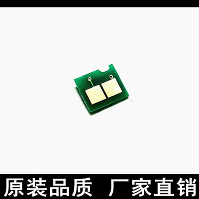 适用芯片汉格惠普388A计数芯片