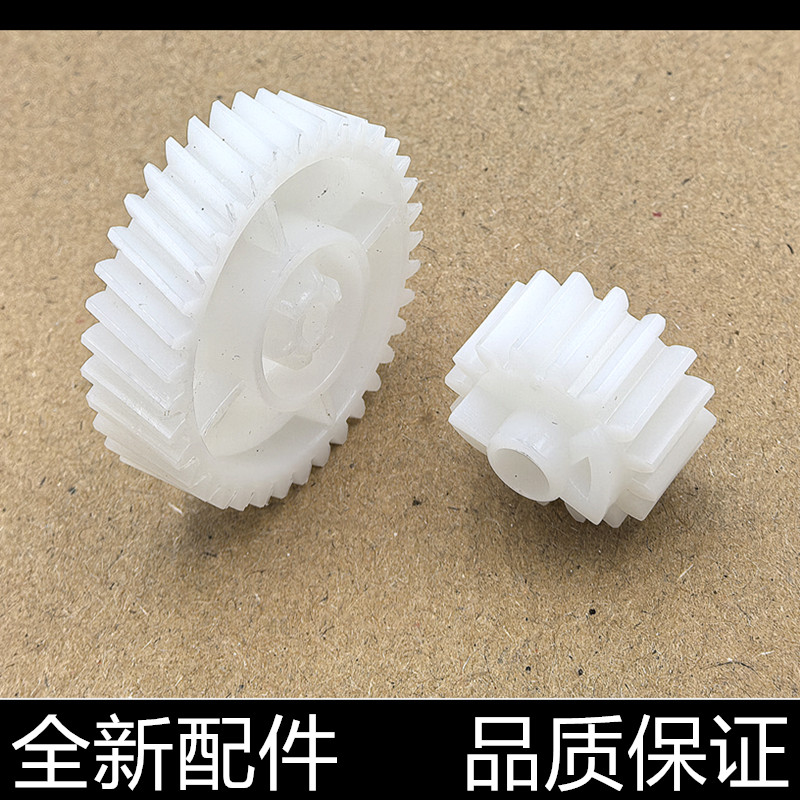 适用于 惠普HP1025 M175 M176 M177 M275摆轮 定影驱动齿轮