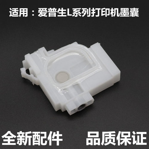 汉格墨盒进口原装打印清晰不漏墨