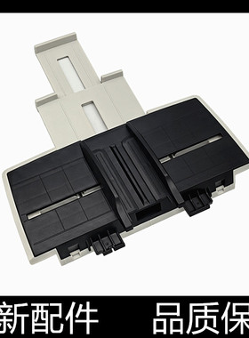 适用富士通6125托纸盘接纸板fi6130 6140 6240 6230 6225进纸托盘