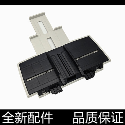适用富士通6125托纸盘接纸板fi6130 6140 6240 6230 6225进纸托盘