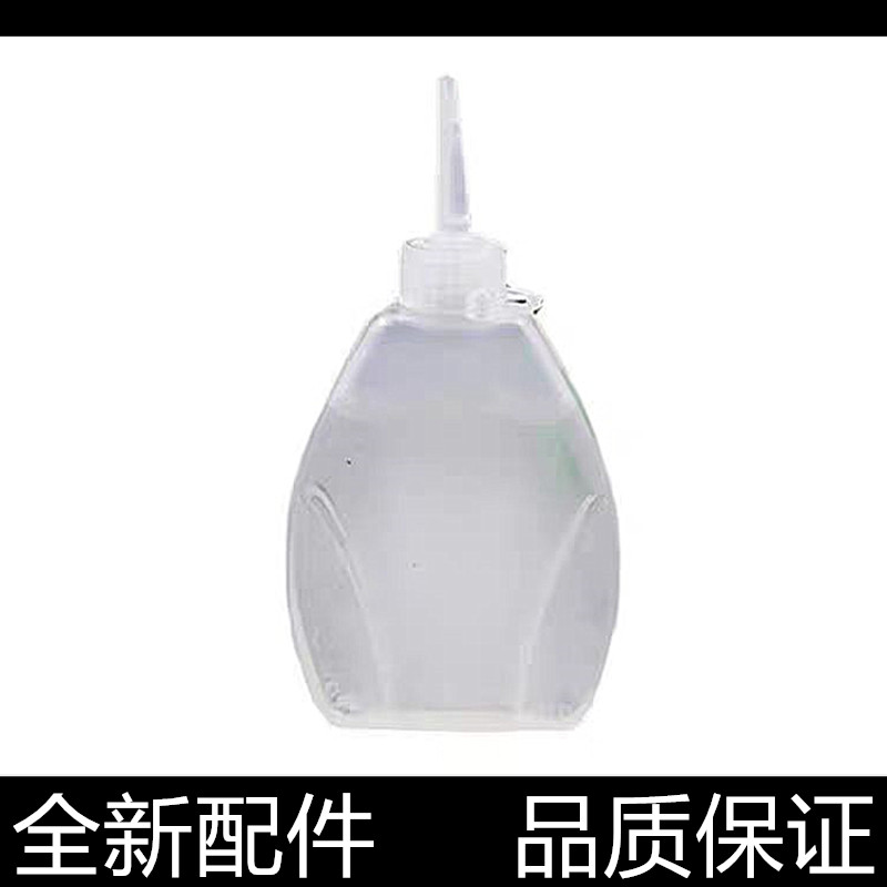 适用爱普生针式打印机润滑油打印头导轨润滑剂 齿轮 笔架油