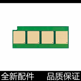 M7107 413 适用PANTUM奔图413粉盒芯片M7105DN P3305DN硒鼓芯片TL