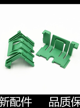 适用 兄弟7360纸盒挡板HL2240 2250 2130 2132 7030 7460纸盒卡扣