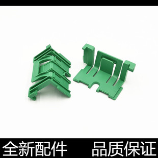 兄弟7360纸盒挡板HL2240 7030 2250 2132 7460纸盒卡扣 2130 适用