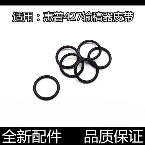 汉格原稿皮带全新配件原装品质顺