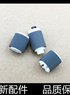 适用惠普M208a M232dw M233sdw 纸盒搓纸轮MFP M236nw 238p进纸器