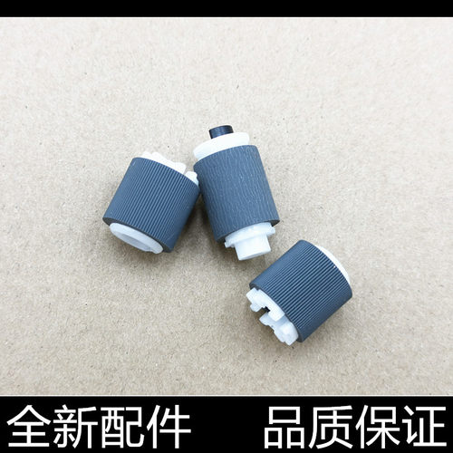 适用 原装惠普233tank2606/tank1005搓纸轮组件 tank1020进纸器