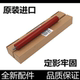 7055 2400 7360下棍 7650 7400定影下辊 联想7450 适用兄弟2240