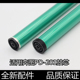 6550 201T单鼓 6600 2500感光鼓芯PD 硒鼓芯 P2200 适奔图M6500NW