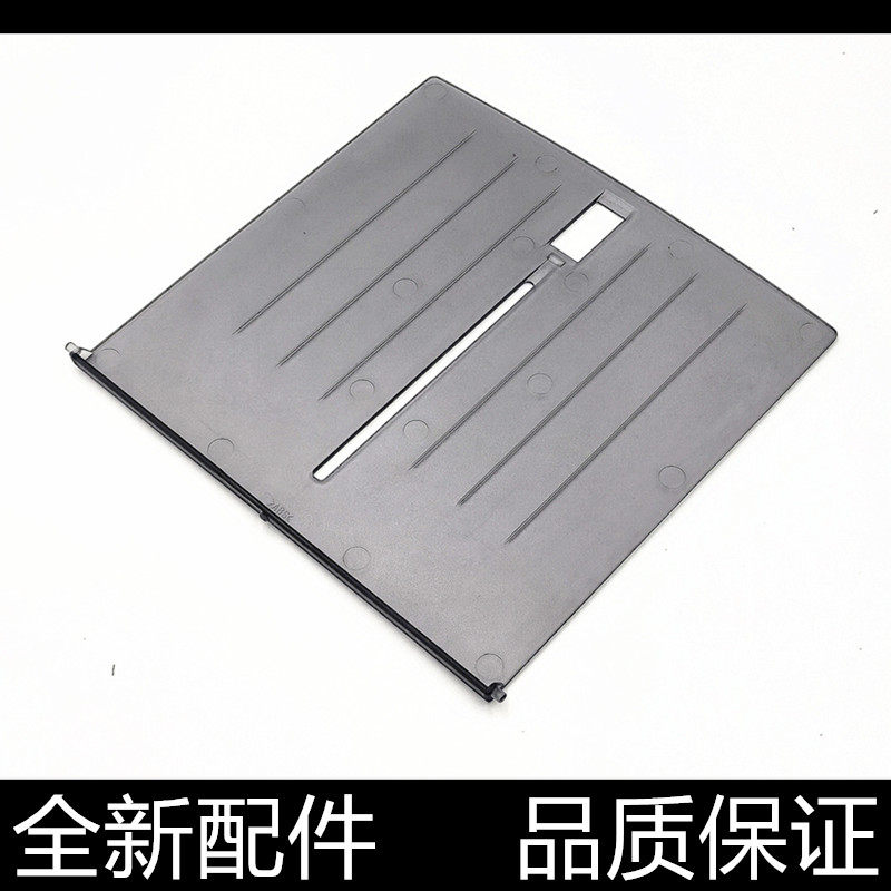 适用 佳能 DR-6030C 5010C 出纸托盘 6030 5010 接纸盘 托纸板 盘