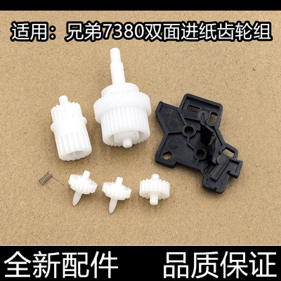 汉格双面齿轮全新进口媲美原装