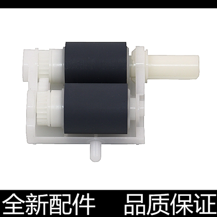 适用兄弟7080 7480 7880 2260 2560 7180 DPC7380进纸器搓纸轮 杆