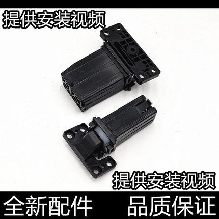 适用 理光 MC2000 输稿器支架 MC2001 基士得耶 G3020C固定支撑架