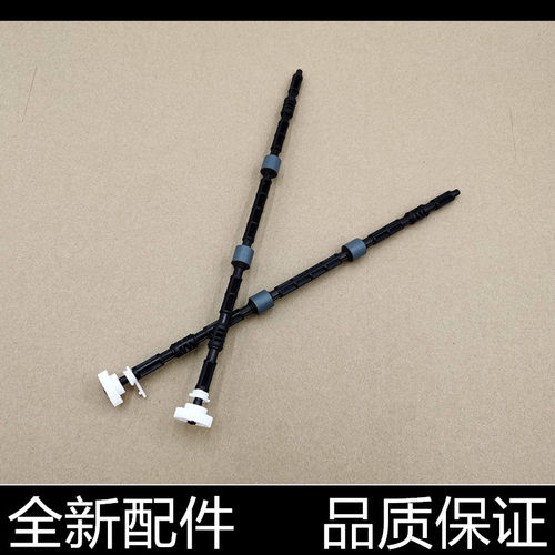 适用原装惠普178nw 179 fnw 150nw出纸杆定影组件 出纸辊 搓纸轮