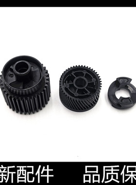 适用奔图P3301 P3305 M6700 M6800 M7100 M7105 7300定影驱动齿轮
