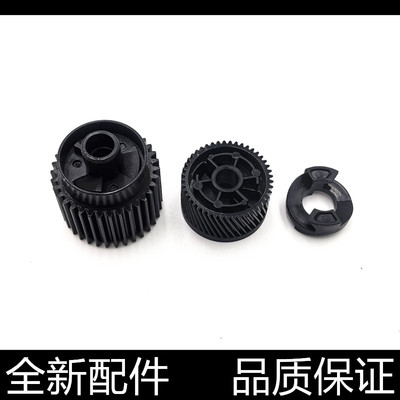 适用奔图P3301 P3305 M6700 M6800 M7100 M7105 7300定影驱动齿轮