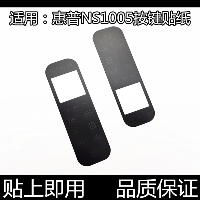 汉格贴纸进口原装寿命长不易坏