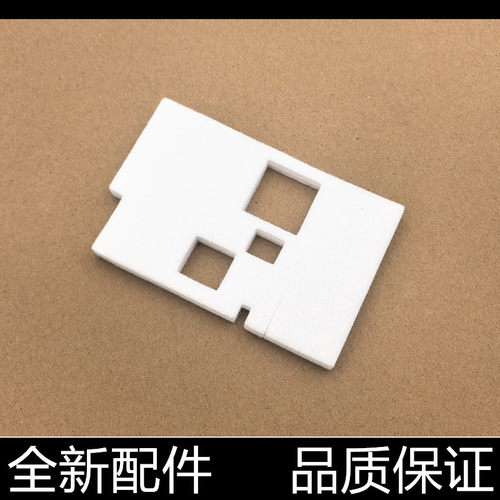 适用佳能MG2580  3080 2400 2540废墨垫 废墨回收海绵 废墨海绵垫