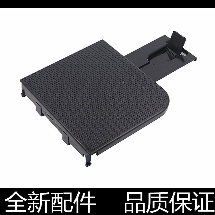进口原装接纸板汉格卡位精准牢固