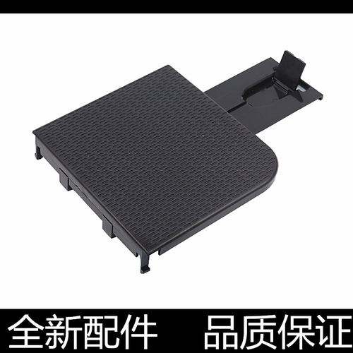 进口原装接纸板汉格卡位精准牢固