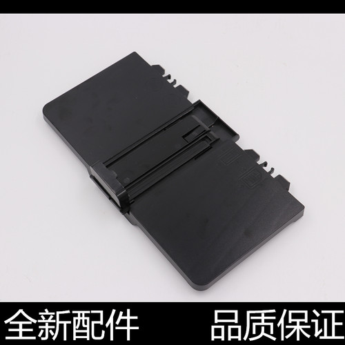 原装进口进纸托板汉格卡位精准