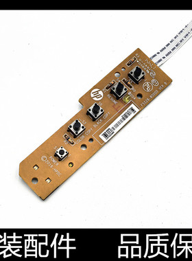 适用 原装惠普HP2130 2131 2132 2138 按键面板 控制面板 开关板