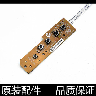 2131 2132 2138 适用 控制面板 惠普HP2130 按键面板 开关板 原装