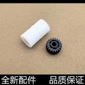 东芝2006 2309A 2323 适用 2303A 2803A 2809A 2523A定影驱动齿轮