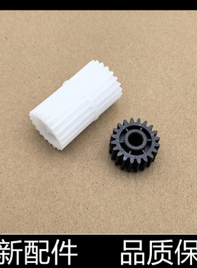 适用 东芝2006 2323 2303A 2803A 2309A 2809A 2523A定影驱动齿轮