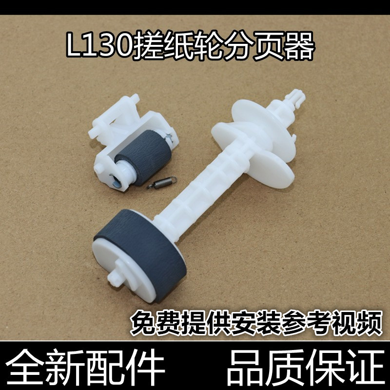 原装进口进纸顺不卡纸汉格搓纸轮