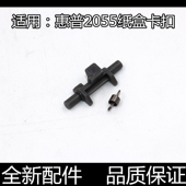 Pro400 M401D 2055 惠普 纸盒卡扣挂钩 2035 M425 适用 M401DN