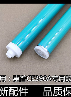 汉格感光鼓芯高清加黑定影牢固