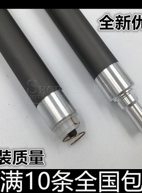 适用 HP12A磁棍HP1005 Q2612A m1005 HP1010 HP1018 HP1020磁棒