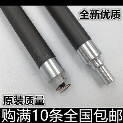 进口全新磁棍汉格高清加黑原装