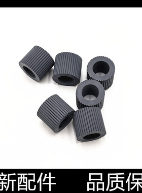 适用兄弟DCP-T220 T420W 425 426 720 725 820搓纸轮进纸轮分页器