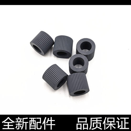 适用兄弟DCP-T220 T420W 425 426 720 725 820搓纸轮进纸轮分页器