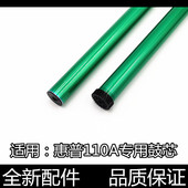 mf138P 适用惠普136a鼓芯 110A感光鼓芯 MFP136a 136w 108a 108W