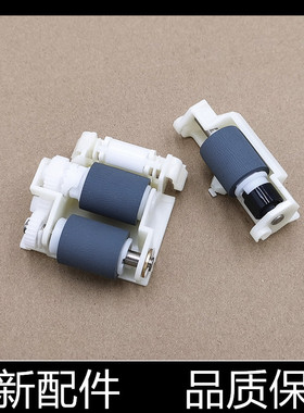 适用 原装爱普生C5290a纸盒搓纸轮M5299 M5799 5790 C579R ET8700